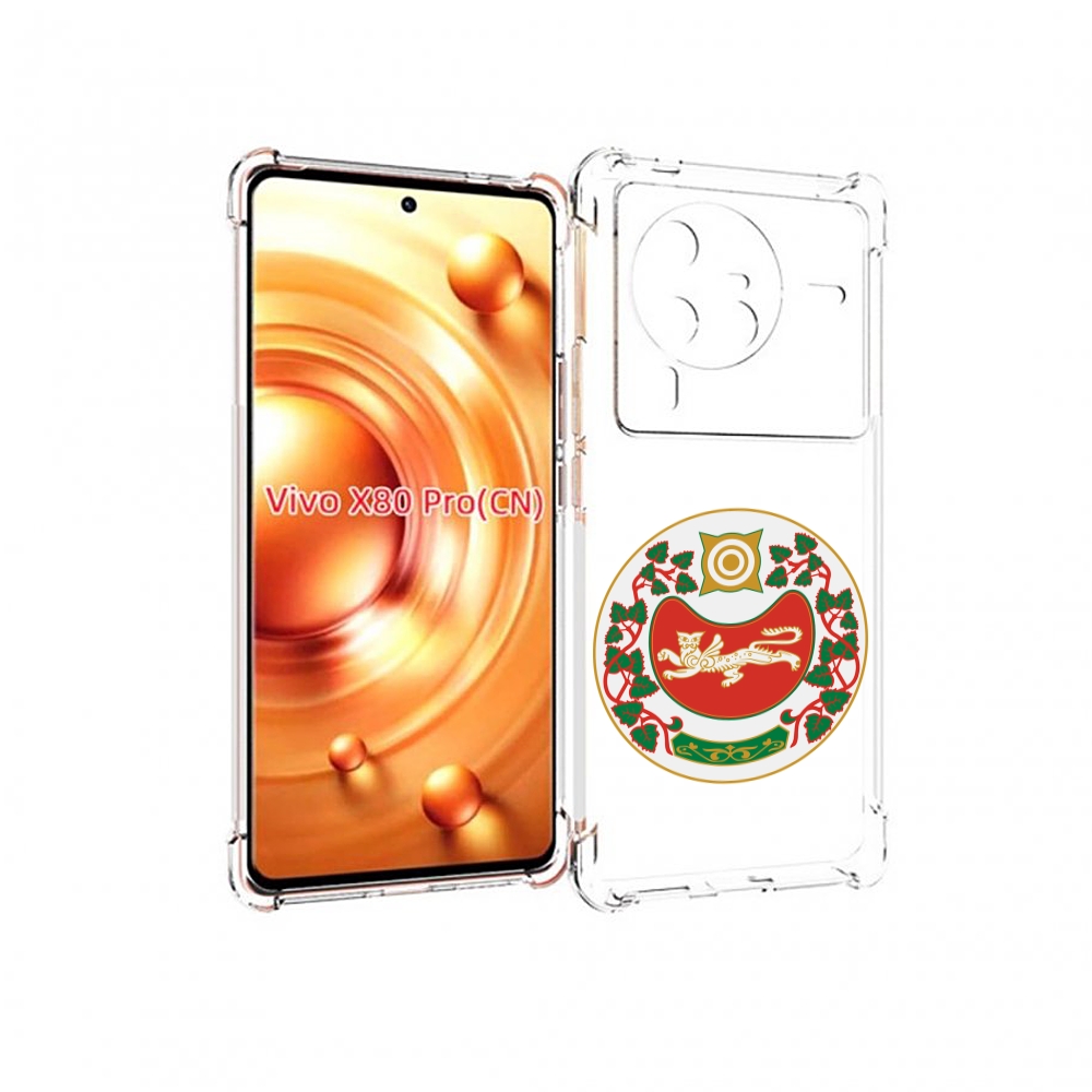 

Чехол MyPads герб-хакасия-абакан для Vivo X80 PRO, Прозрачный, Tocco