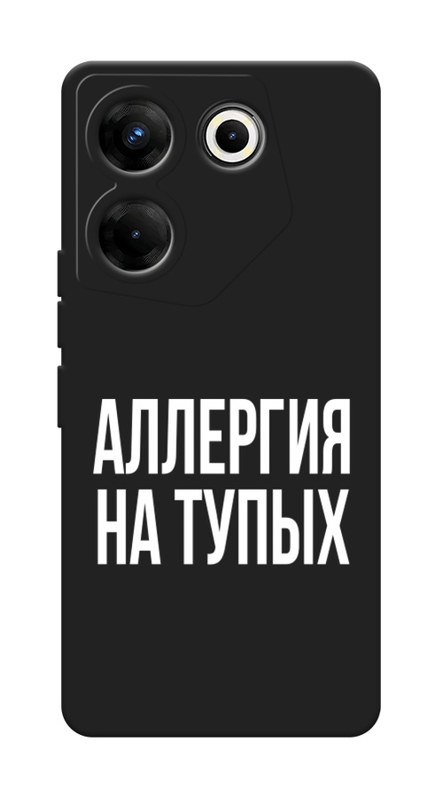 

Чехол Awog на Tecno Camon 20 Pro 5G "Аллергия на тупых", Прозрачный;бежевый, 304052-1