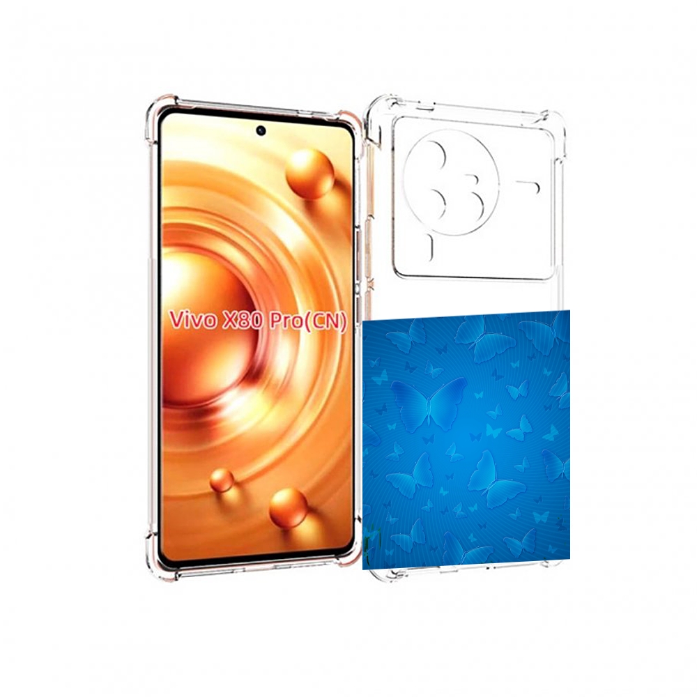 

Чехол MyPads голубые-бабочки для Vivo X80 PRO, Прозрачный, Tocco