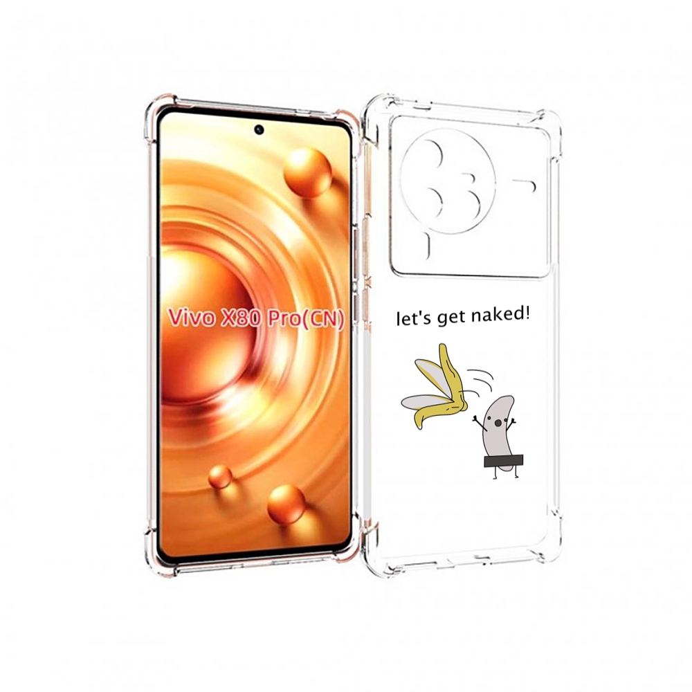 

Чехол MyPads голый-банан для Vivo X80 PRO, Прозрачный, Tocco