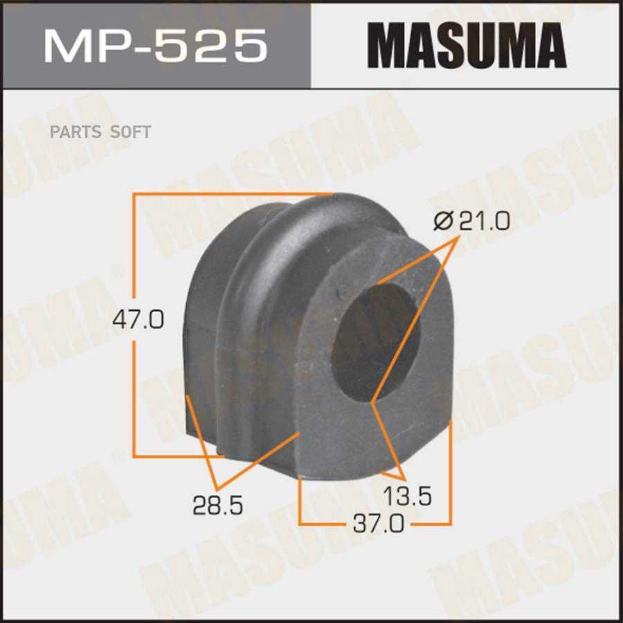 

MASUMA MP525 Втулка стабилизатора MASUMA /front/rear/ [уп.2]