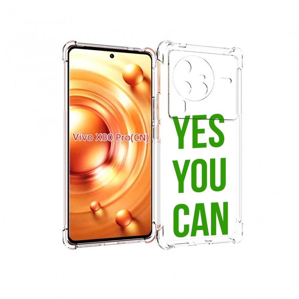 

Чехол MyPads да-ты-можешь для Vivo X80 PRO, Прозрачный, Tocco