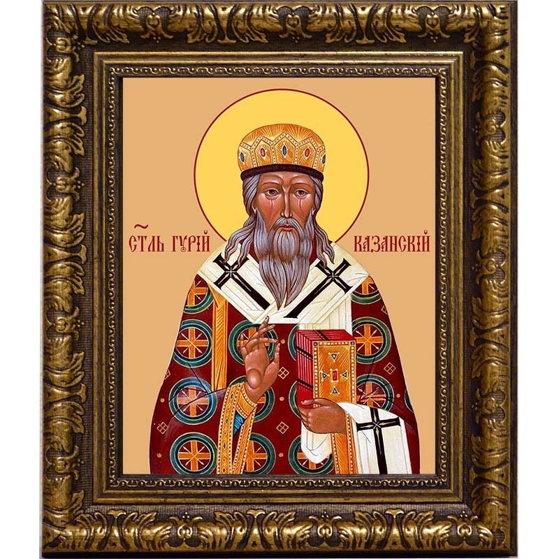 

Гурий Казанский, архиепископ, святитель. Икона на холсте.