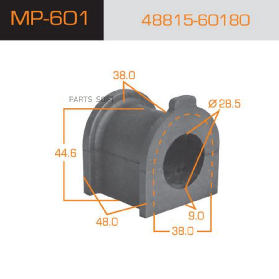 

MASUMA MP601 ВТУЛКА СТАБИЛИЗАТОРА