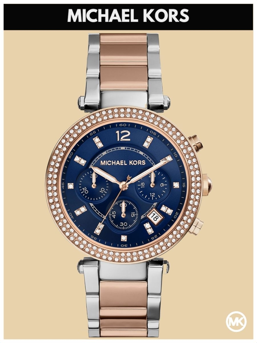 

Наручные часы женские Michael Kors M6141K розовые/серебристые, M6141K