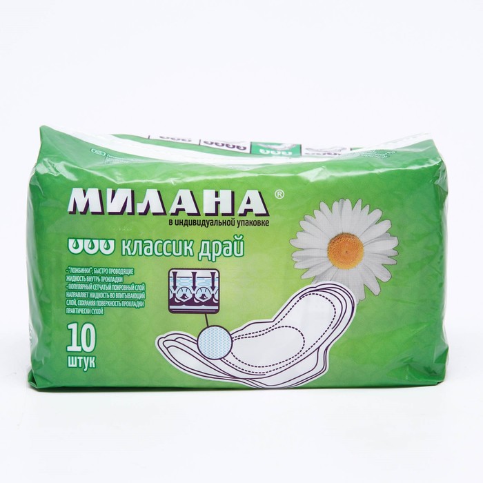 

Прокладки Милана Классик Драй, 10 шт.