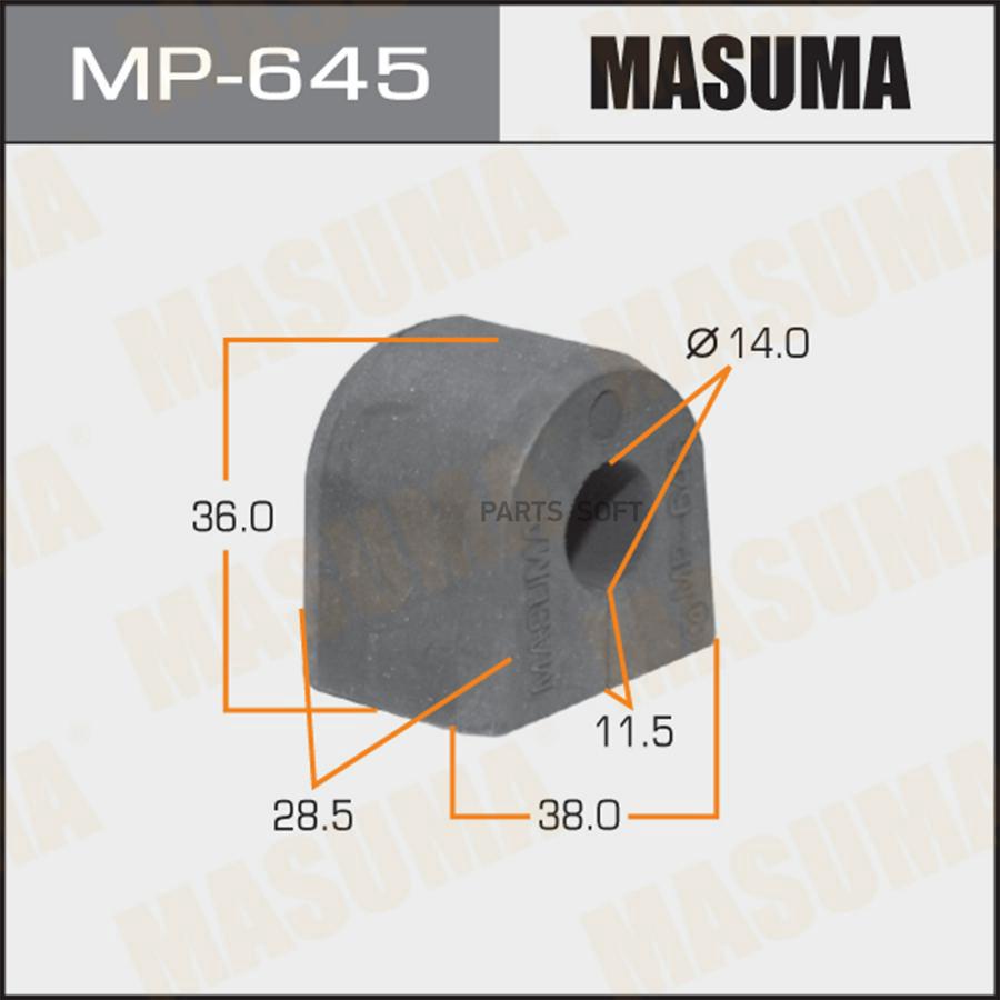 

MASUMA MP645 Втулка стабилизатора MASUMA /rear/ Forester, Impreza, Legacy [уп.2]