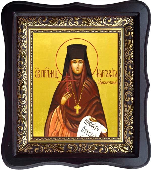 

Маргарита Закачурина преподобномученица. Икона на холсте.