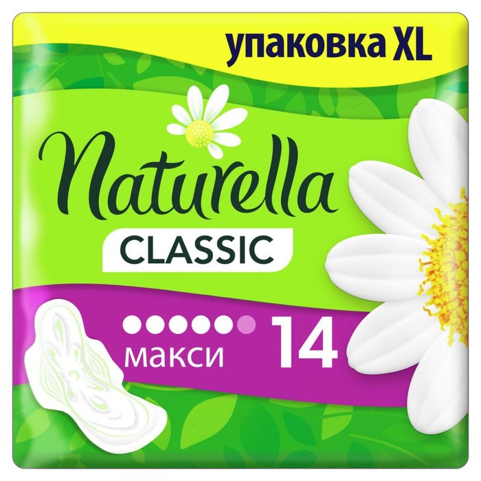 Прокладки Naturella Classic Maxi, 14 шт.