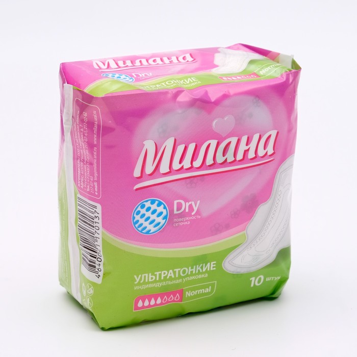 Прокладки Милана Ultra Normal Dry, 10 шт. женские прокладки day spa ultra dry normal 10шт