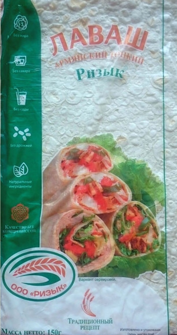

Лаваш Ризык Армянский 150 г, Армянский