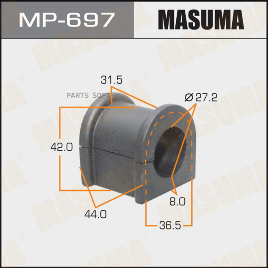

MASUMA MP697 Втулка переднего стабилизатора d27.2мм | перед |