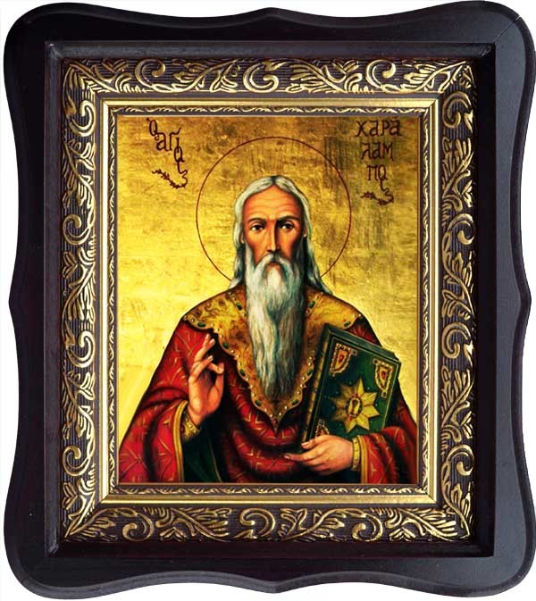 

Харалампий Магнезийский священномученик. Икона на холсте.