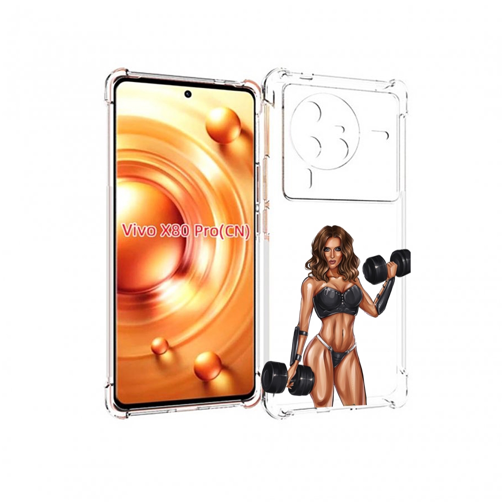 

Чехол MyPads девушка с гантелями спорт женский для Vivo X80 PRO, Прозрачный, Tocco