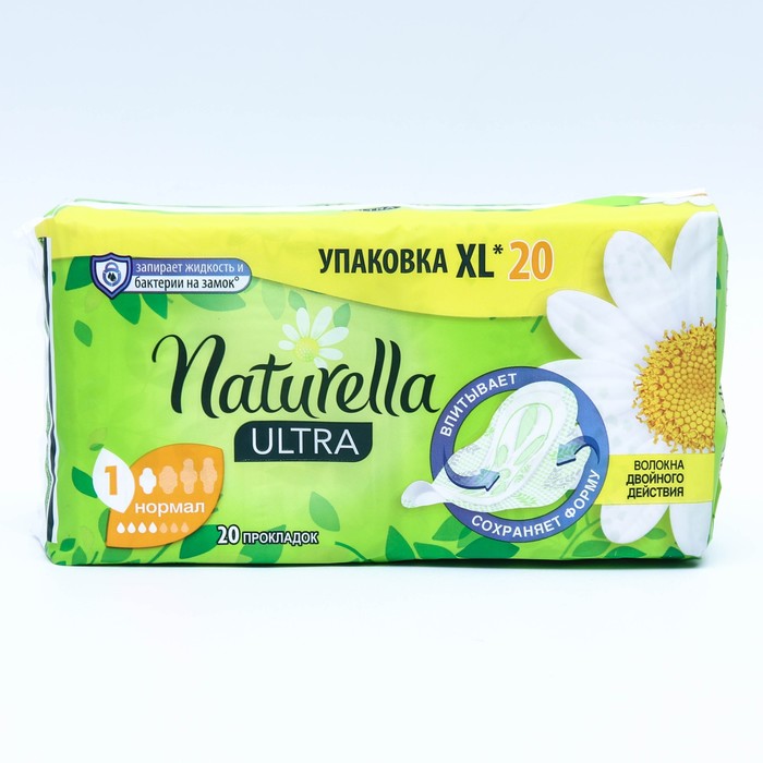 Прокладки Naturella Camomile Ultra Normal, 20 шт. Венгрия белый