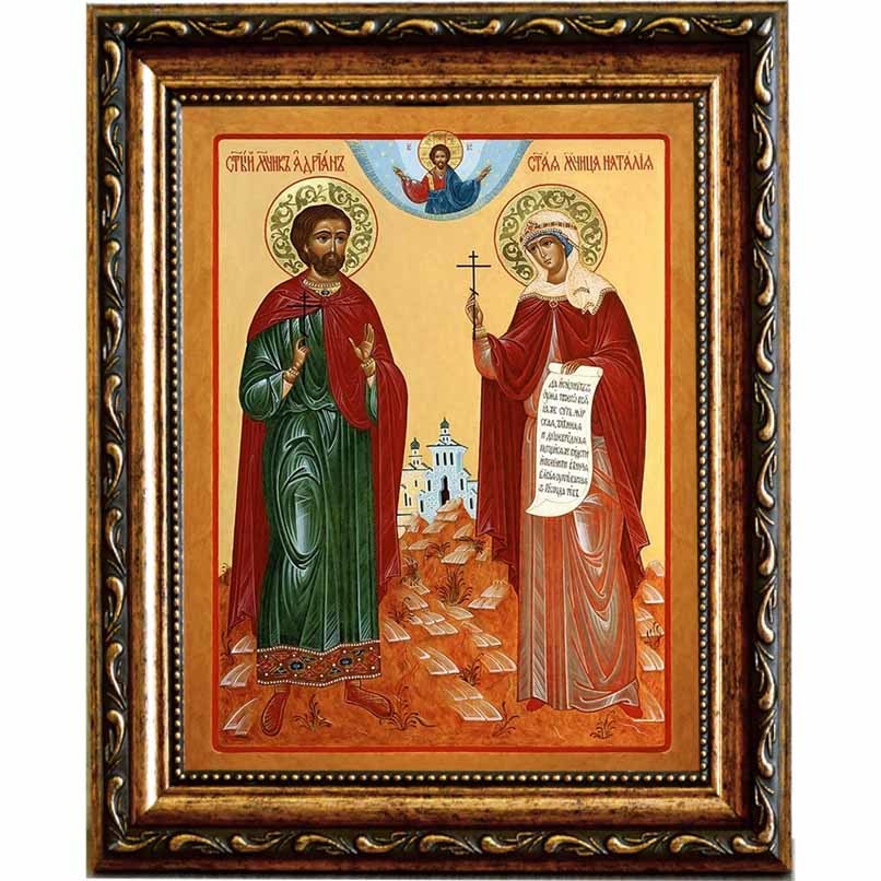 

Адриан и Наталия Никомидийские. Ростовая икона на холсте.
