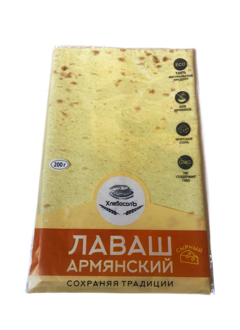 

Лаваш Хлебосолъ Армянский с сыром сыр 200 г, Армянский с сыром