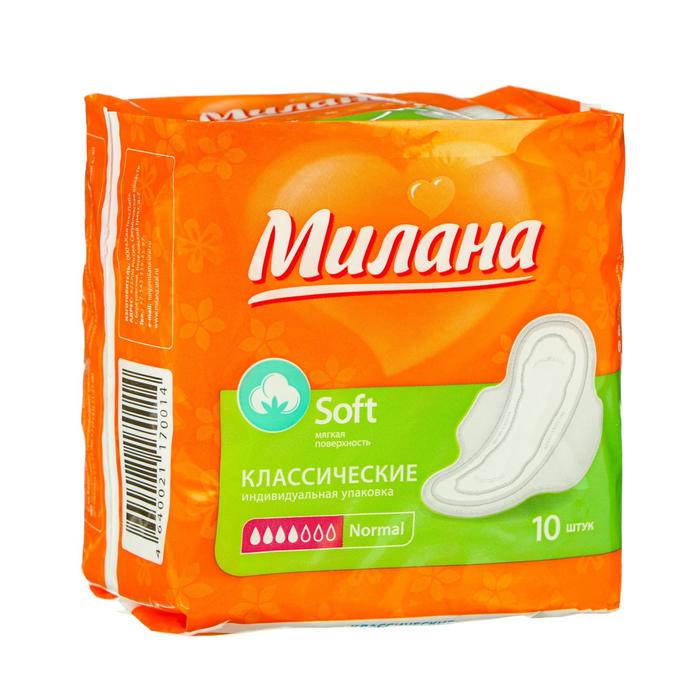 

Прокладки «Милана» Classic Normal Soft, АКЦИЯ 10 + 2 шт./уп., Белый