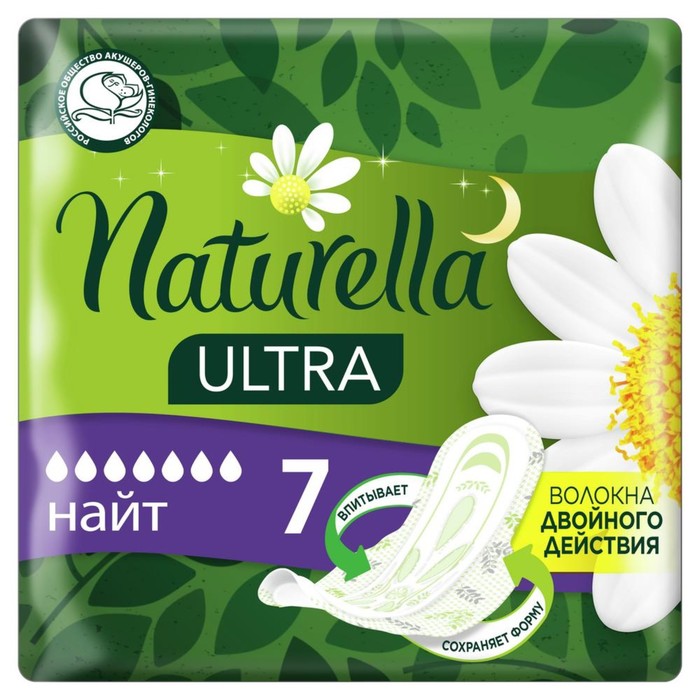 

Женские гигиенические прокладки «Naturella» Night Single, 7шт./уп