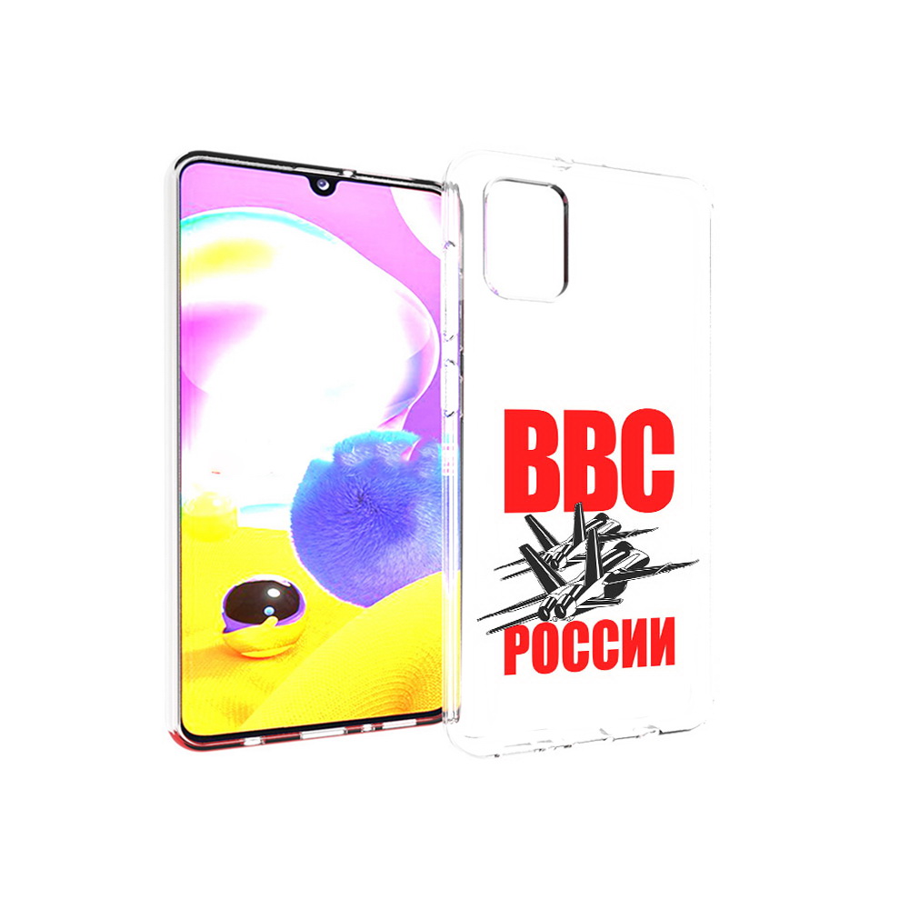 

Чехол MyPads Tocco для Samsung Galaxy A31 ввс (PT146911.482.257), Прозрачный, Tocco