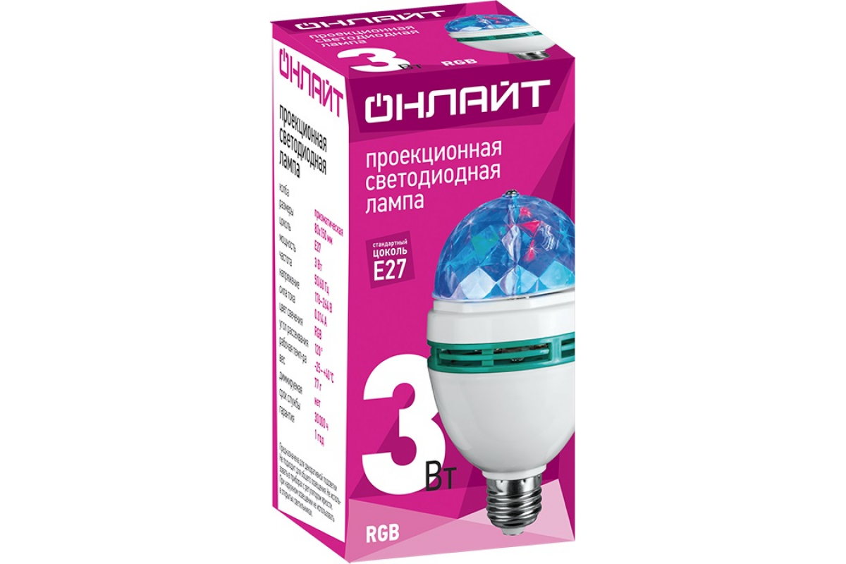 

Лампа светодиодная 61 120 OLL-DISCO-3-230-RGB-E27 ОНЛАЙТ 61120