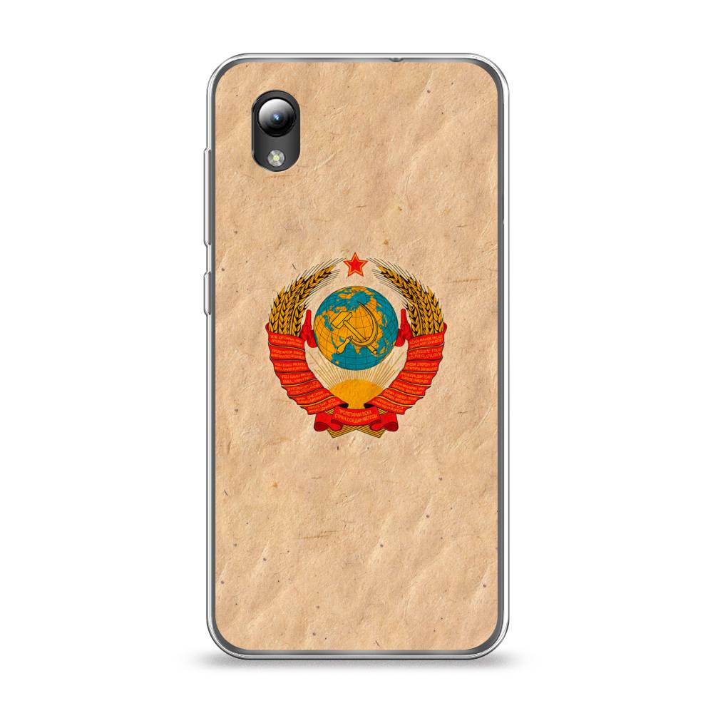 фото Силиконовый чехол "союз пролетариев" на zte blade a3 (2019) awog