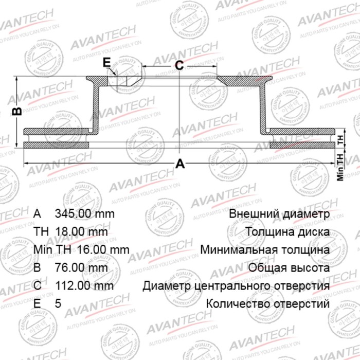 

Диск тормозной AVANTECH(перфорированный)(RR/RH)TOYOTA LAND CRUISER(J200),LEXUS LX450D(URJ2