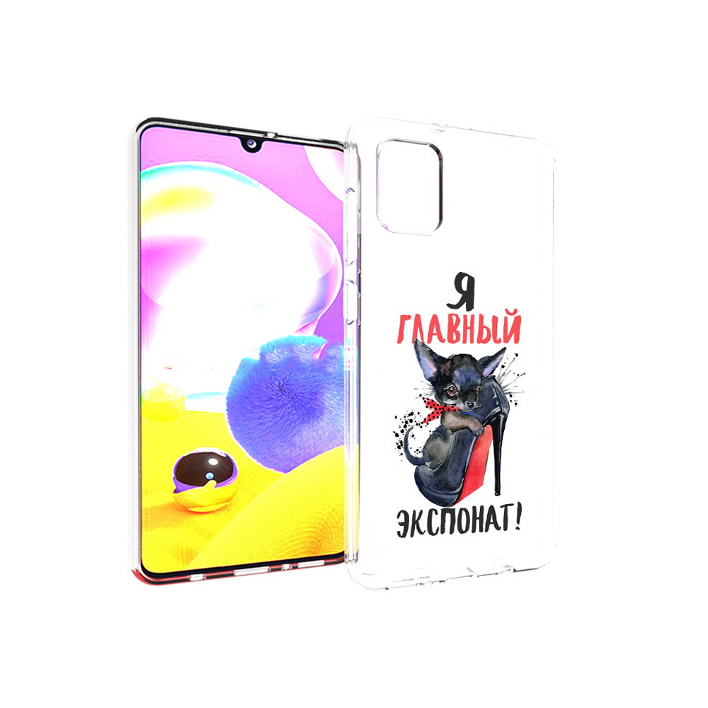 

Чехол MyPads Tocco для Samsung Galaxy A31 главный экспонат (PT146911.482.288), Прозрачный, Tocco