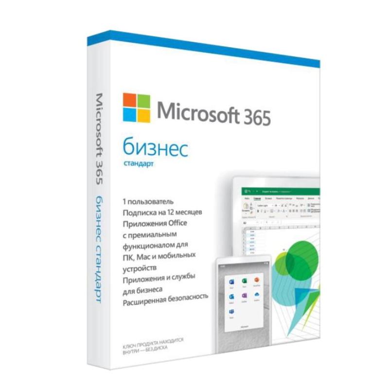 фото Программа microsoft m365 business standard (klq-00693)