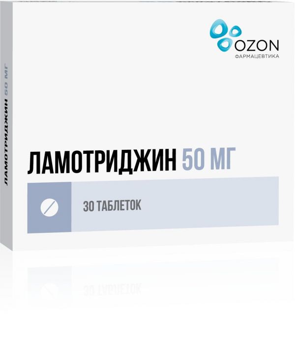 Ламотриджин таблетки 50 мг 30 шт.