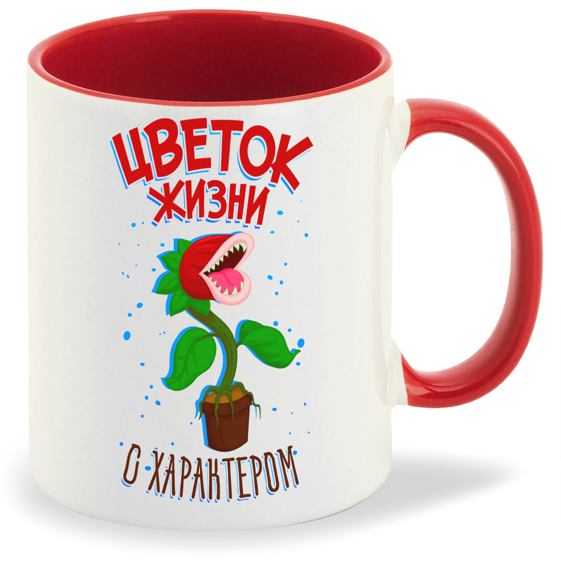 

Кружка CoolPodarok Прикол Дети Цветок жизни с характером, Прикол Дети Цветок жизни с характером
