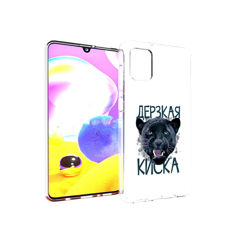 Чехол MyPads Tocco для Samsung Galaxy A31 дерзкая киска (PT146911.482.319)