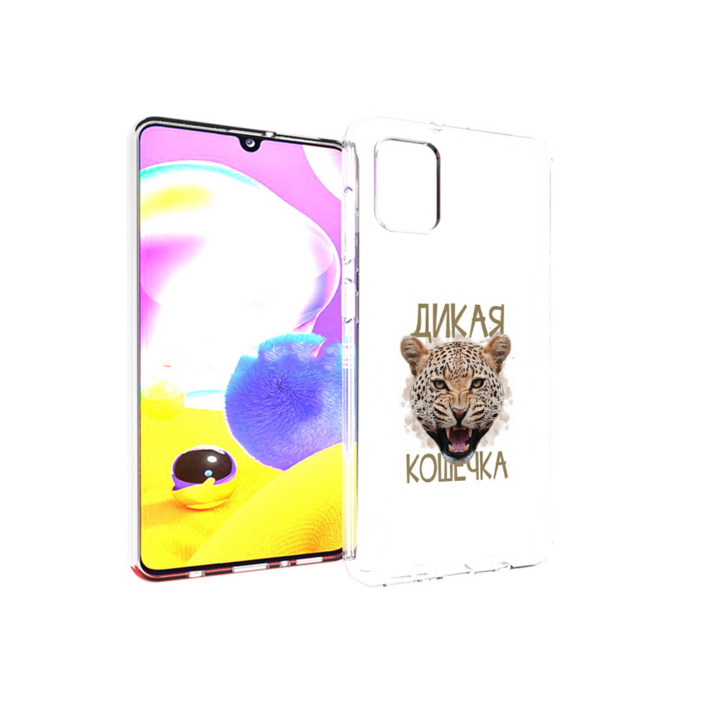 

Чехол MyPads Tocco для Samsung Galaxy A31 дикая кошечка (PT146911.482.324), Прозрачный, Tocco