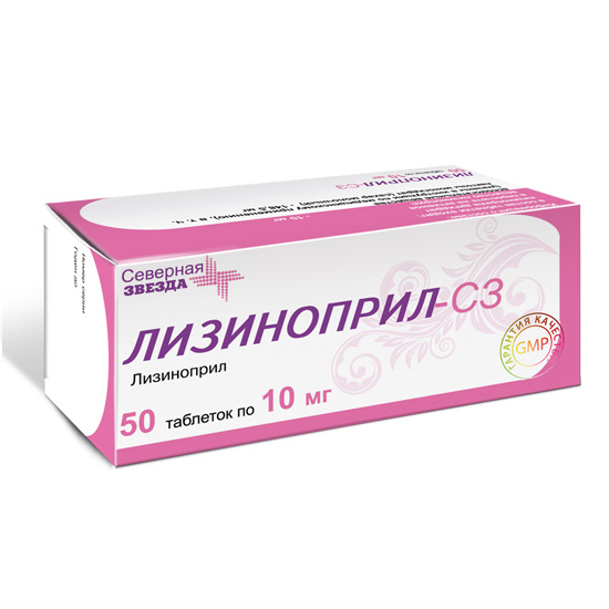 Купить Лизиноприл-СЗ таблетки 10 мг 50 шт., Северная Звезда