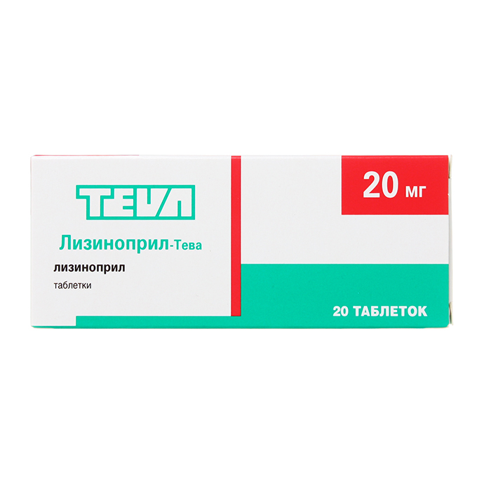 Лизиноприл-Тева таблетки 20 мг 20 шт.