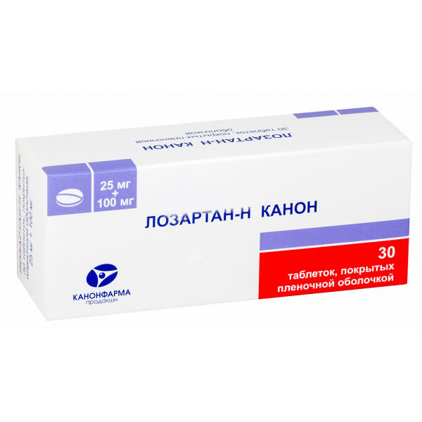Лозартан-Н Канон таблетки 25 мг+100 мг 30 шт.