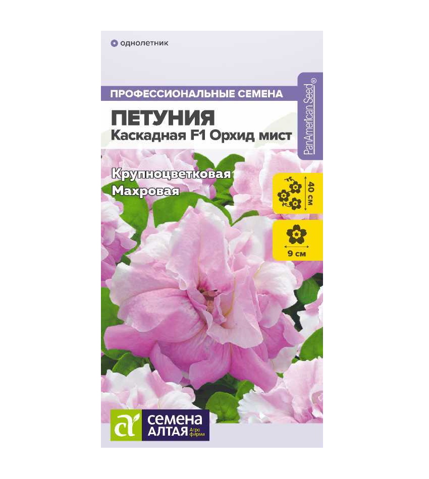 

Семена петуния Семена Алтая Каскадная F1 Орхид Мист 63158 1 уп.
