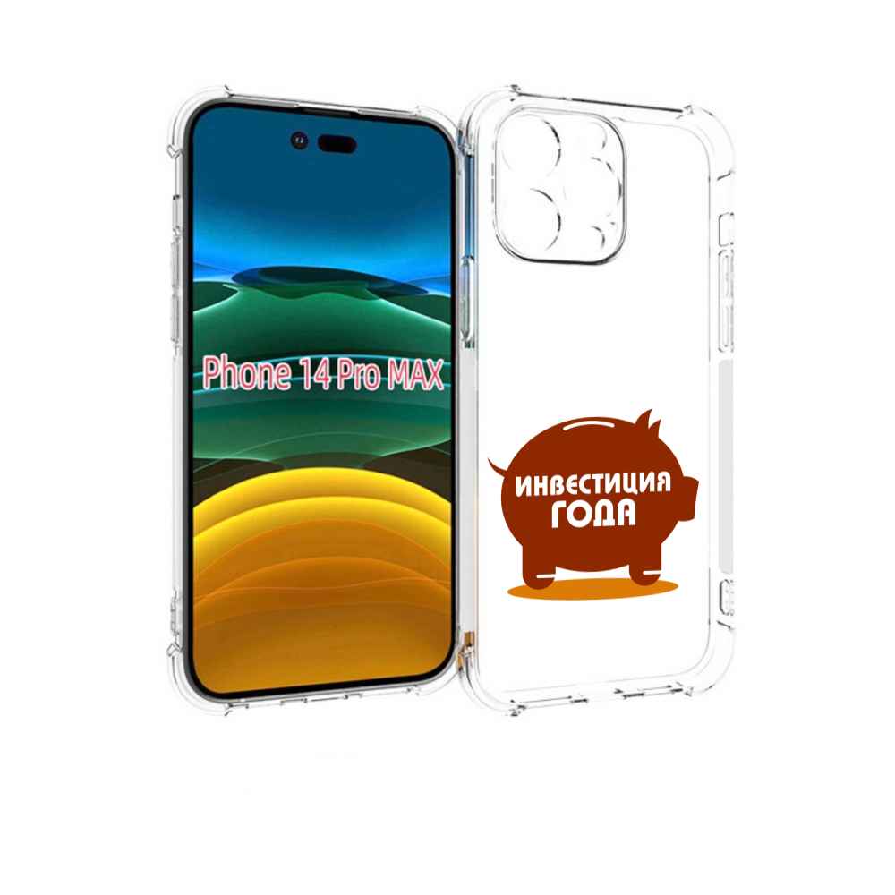 

Чехол MyPads инвестиция для iPhone 14 Pro Max, Прозрачный, Tocco