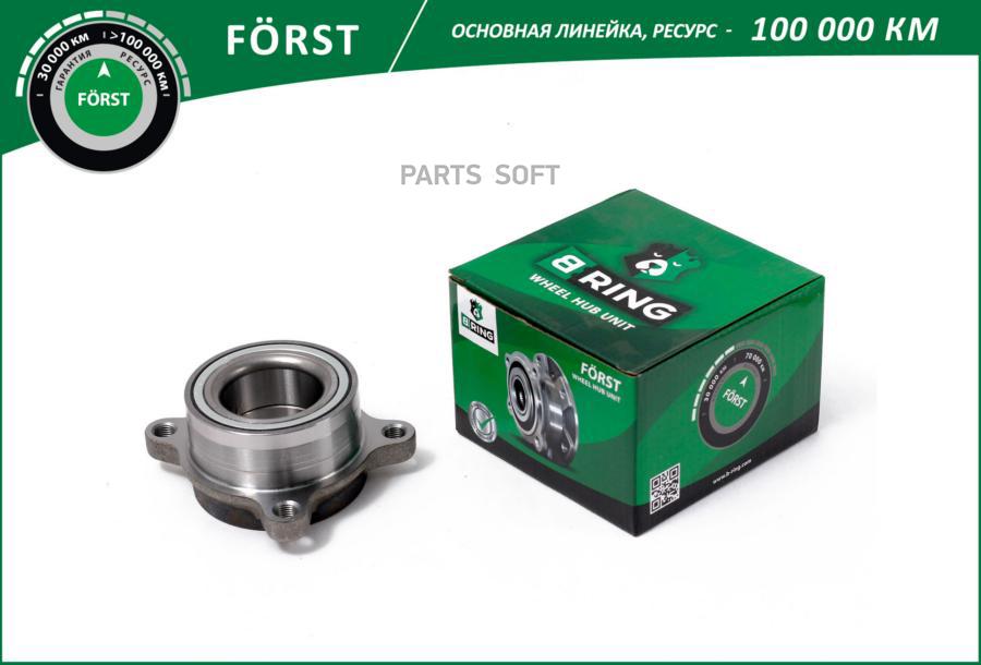 

Ступица В Сборе С Подшипником Передняя С Abs 50x88x55 Mitsubishi L200, 2005-, 2.5 L B-RING