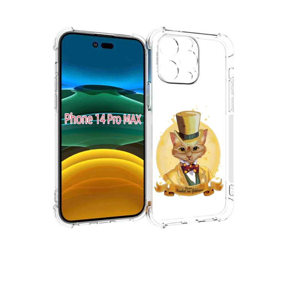 

Чехол MyPads кот юрист для iPhone 14 Pro Max, Прозрачный, Tocco