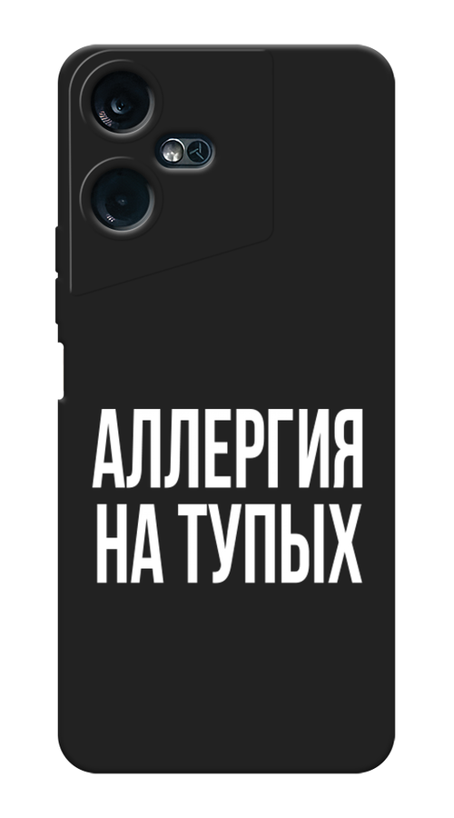 

Чехол Awog на Tecno Pova Neo 3 "Аллергия на тупых", Прозрачный;бежевый, 304452-1