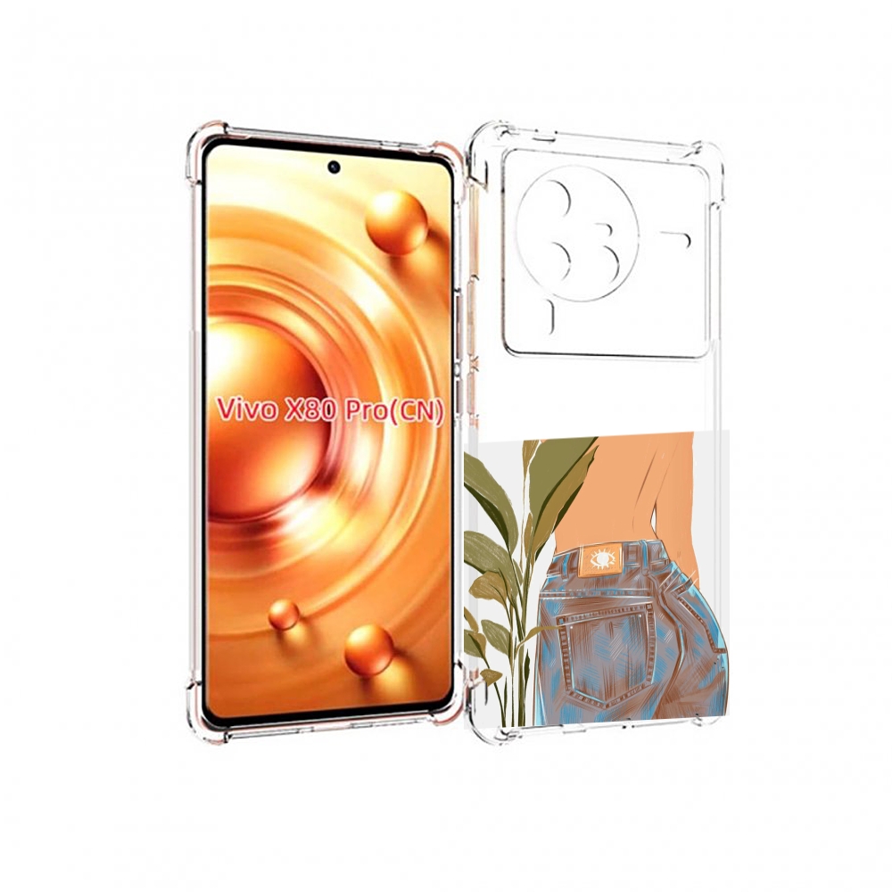 

Чехол MyPads девушка-в-джинсах для Vivo X80 Pro, Прозрачный, Tocco