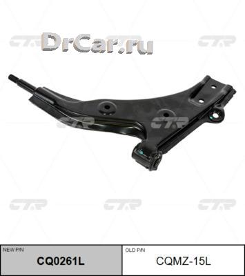 

Ctr Рычаг Подвески (Старый Cqmz15L) Ctr CQ0261L