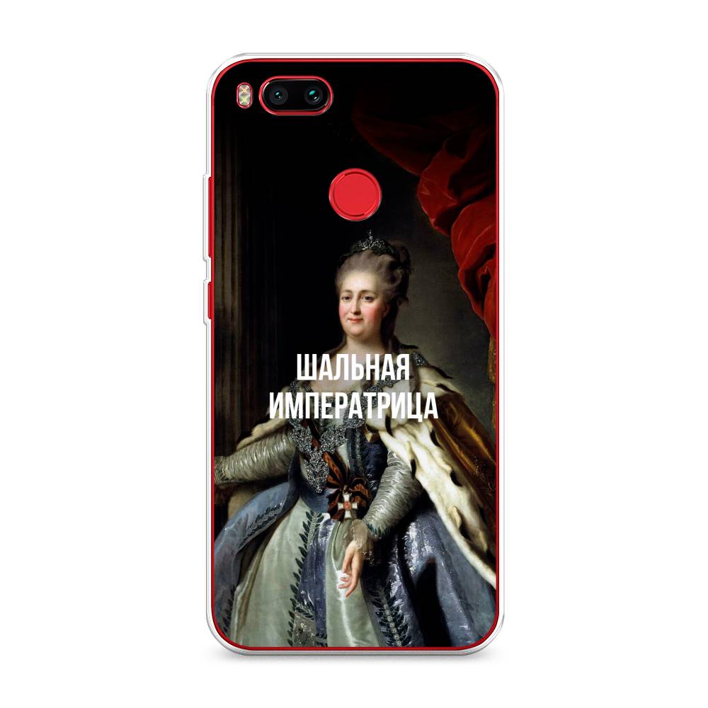 

Чехол Awog на Xiaomi Mi A1/5X "Шальная императрица", Разноцветный, 32650-6