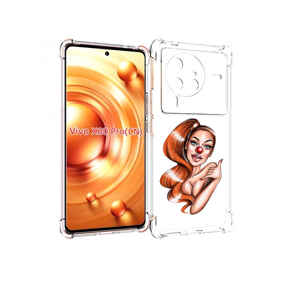 

Чехол MyPads девушка-клоун для Vivo X80 PRO, Прозрачный, Tocco