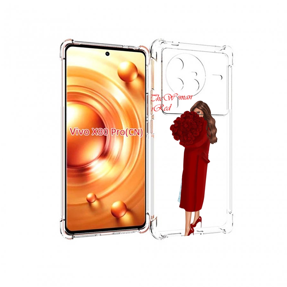 

Чехол MyPads девушка-полностью-в-красном женский для Vivo X80 PRO, Прозрачный, Tocco
