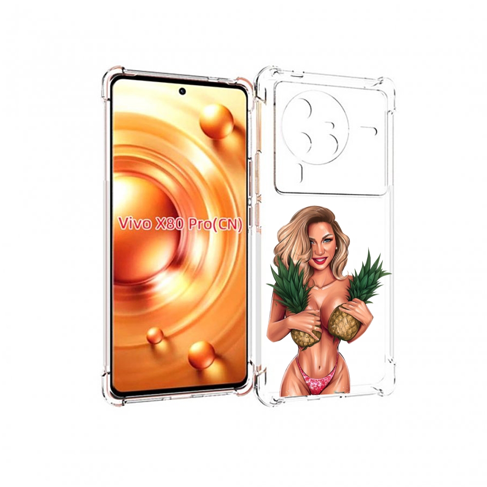 

Чехол MyPads девушка-с-ананасами женский для Vivo X80 PRO, Прозрачный, Tocco
