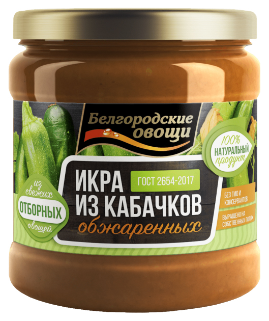 

Икра Белгородские овощи из кабачков обжаренных 450 г