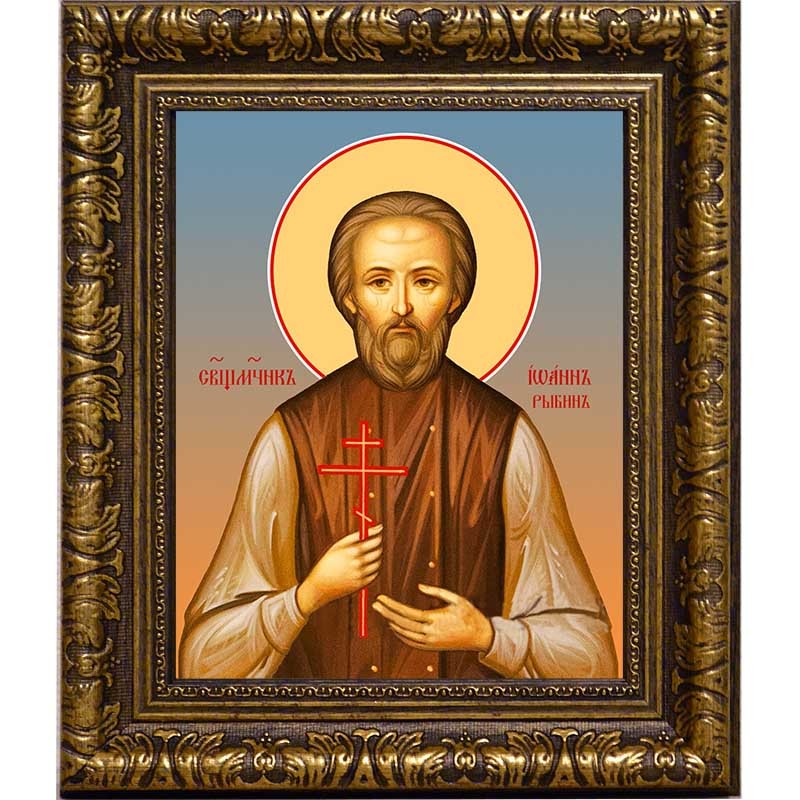 

Иоанн Рыбин, священномученик, пресвитер. Икона на холсте.