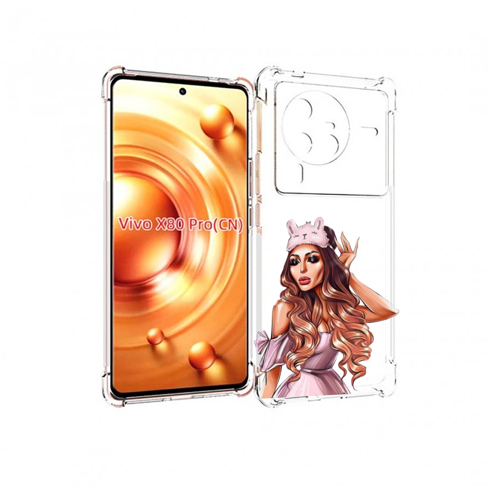 

Чехол MyPads девушка-с-маской-для-сна женский для Vivo X80 PRO, Прозрачный, Tocco